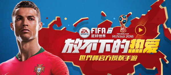 FIFA足球世界日常必做活动有哪些_日常活动介绍