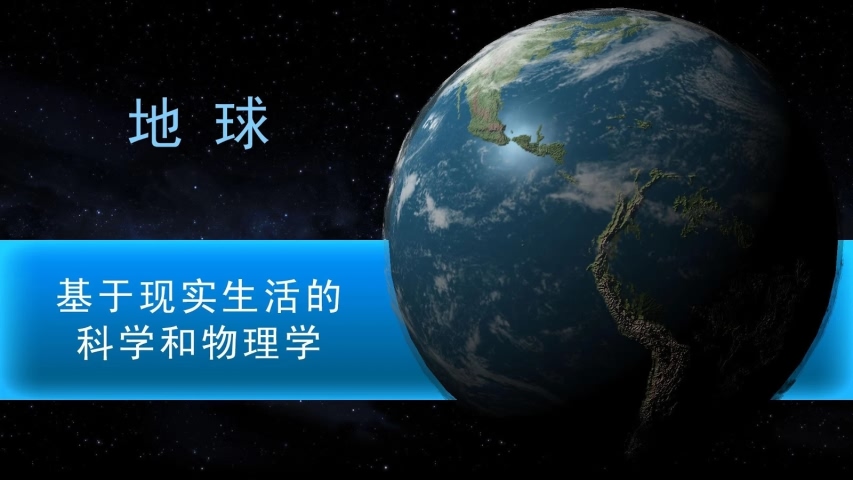 太空殖民地破解手机游戏截图五