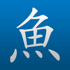 Pleco汉语词典辅助软件