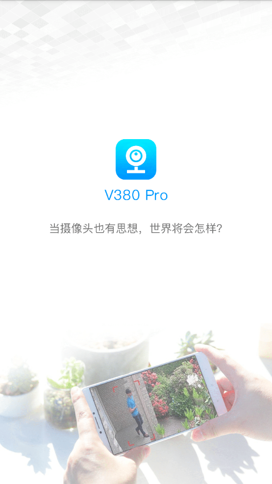 V380 Pro