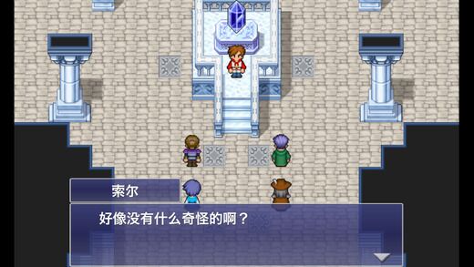 最终幻想:维度破解手机游戏截图一