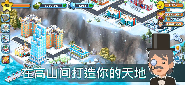 雪城：冰雪村庄世界ios版