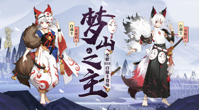 阴阳师周年庆每日登录福利介绍_每天一蓝票小白还远吗