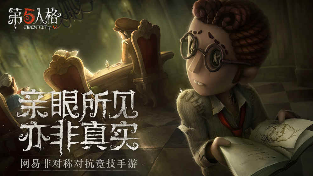 第五人格舞女技能如何_第五人格舞女技能分析