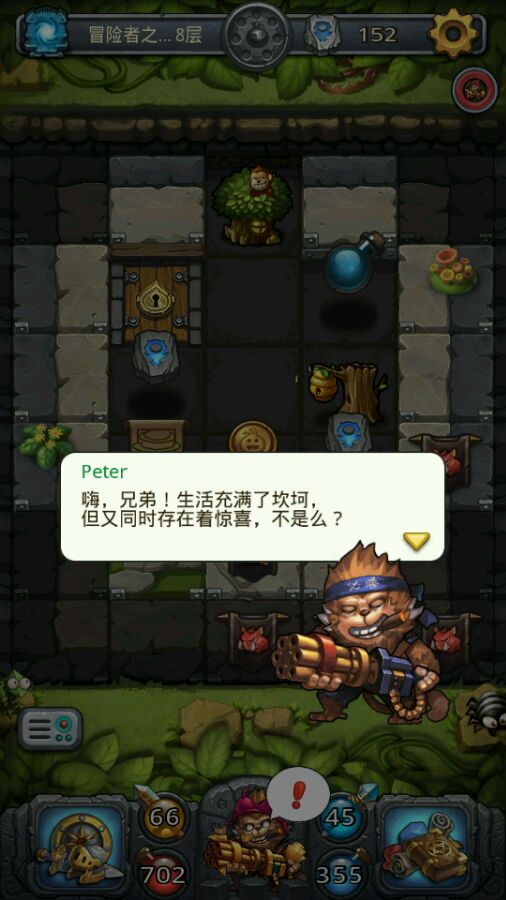 不思议迷宫peter彩蛋怎么触发_peter彩蛋触发方法(1)