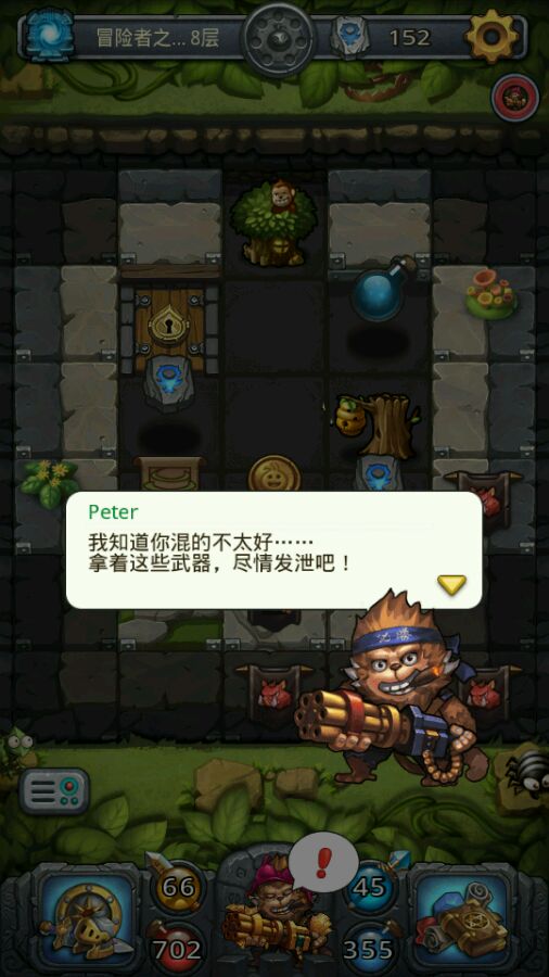 不思议迷宫peter彩蛋怎么触发_peter彩蛋触发方法(2)