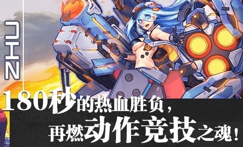 时空大乱斗豪华版_时空大乱斗豪华版送超级VIP14，钻石*38888，金币*888W