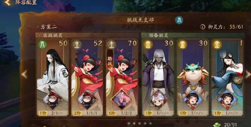 神都夜行录风筝哪里多_风筝获取方法介绍(1)