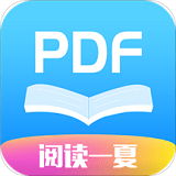 迅捷pdf阅读器电子图书