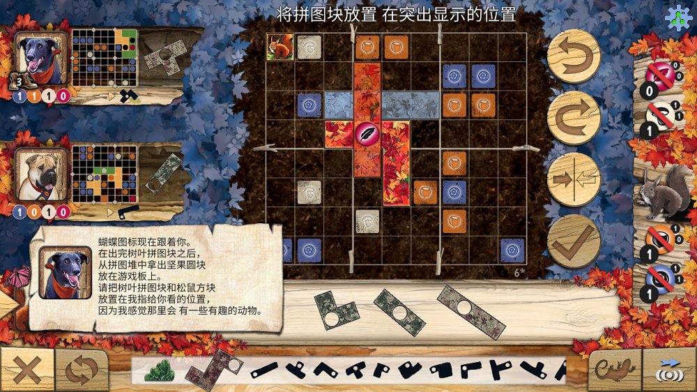 暖秋物语新版