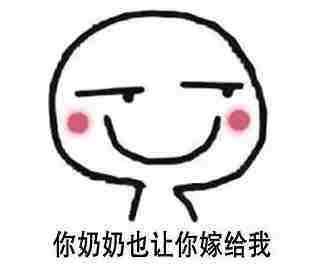 土味情话之撩妹套路情话大全