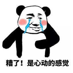 撩汉套路文艺情话有哪些_撩汉情话套路大全