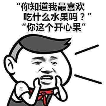 2018套路满满的情话你造吗_抖音套路情话大全