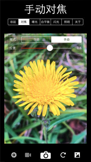 XN专业手动相机影像工具截图四