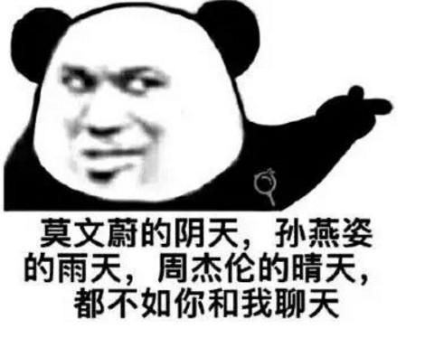土味情话之撩妹情话套路40句告别单身