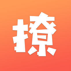 撩妹神器 撩妹神器
