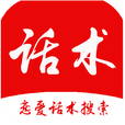 抖音话术聊天app 抖音话术聊天app