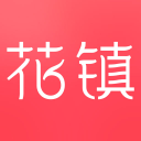 花镇情感