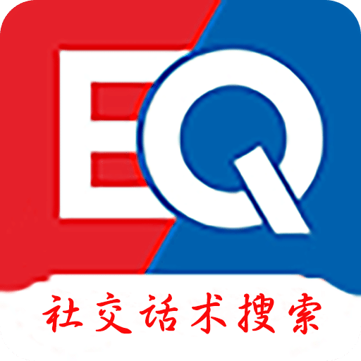 恋爱话术搜索