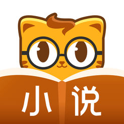 七猫精品小说