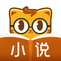 七猫精品小说电子图书