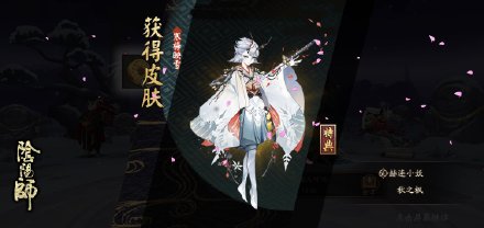 阴阳师雪童子秘闻副本番外通关阵容推荐