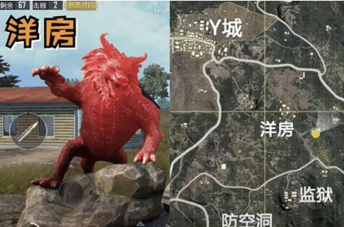 绝地求生刺激战场年兽雕像位置大全(1)