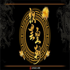 牧芸皇朝内购 牧芸皇朝内购