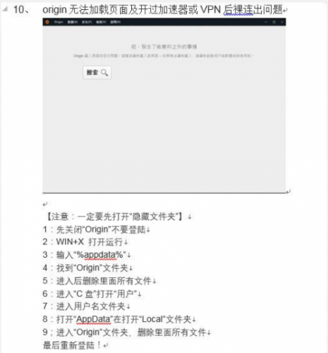 Apex英雄运行不了怎么办？常见问题解决方案(2)