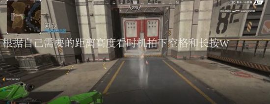 Apex英雄探路者抓钩怎么使用？(1)