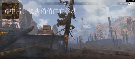 Apex英雄探路者抓钩怎么使用？(2)