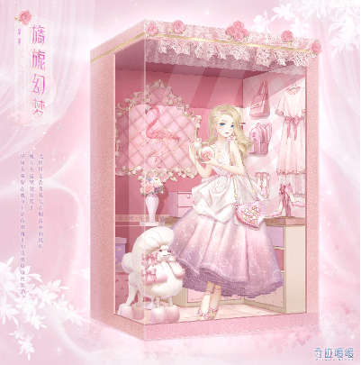 奇迹暖暖旖旎幻梦套装获取攻略