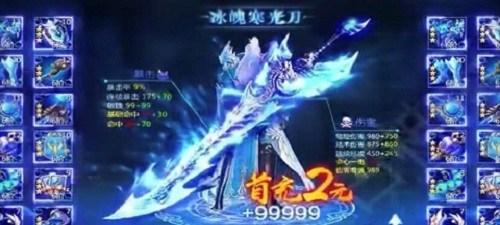 唐门高爆版-唐门高爆版上线送V12，绑定元宝66888