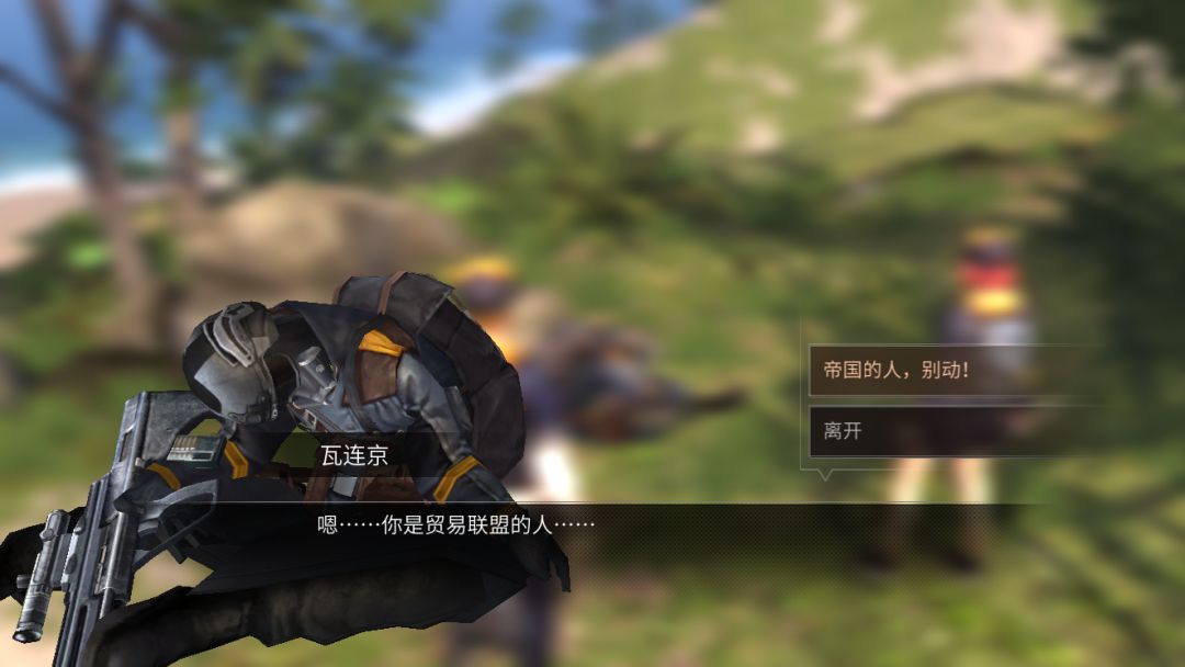 明日之后圣托帕尼海岛支线任务攻略