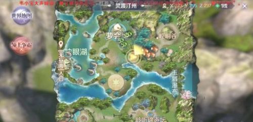 完美世界手游追星星的小精灵任务在哪接？(1)