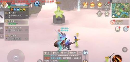 完美世界手游追星星的小精灵任务在哪接？(2)