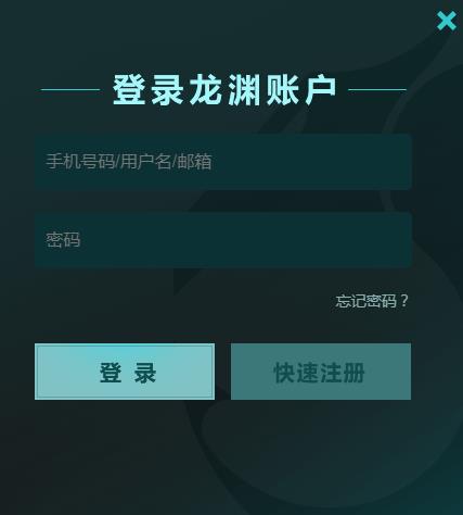 自走棋手游怎么绑定steam账号？(1)