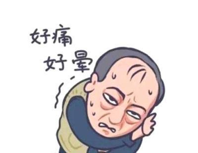 抖音苏大强表情包汇总 都挺好苏大强表情包