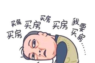 抖音苏大强表情包汇总 都挺好苏大强表情包(1)