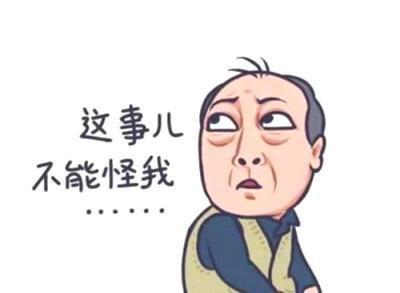 抖音苏大强表情包汇总 都挺好苏大强表情包(2)