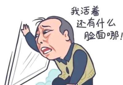 抖音苏大强表情包汇总 都挺好苏大强表情包(5)