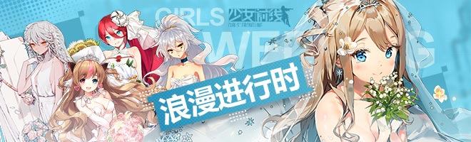 少女前线夜战掉落up掉落物品一览