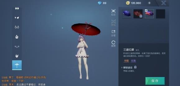 龙族幻想如何获得伞卖伞的小女孩攻略(2)