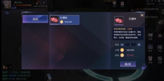 龙族幻想八音盒物语任务攻略(2)