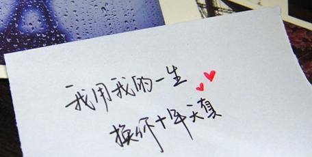 土味情话之秀恩爱的句子7个字情话