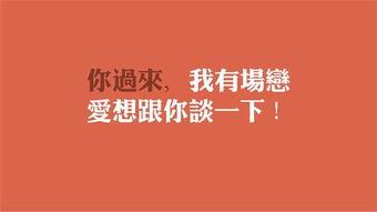抖音撩人的套路情话-撩妹的套路情话