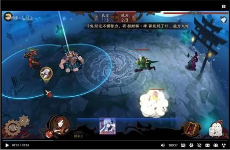 阴阳师平安奇谭八岐大蛇玩法攻略(4)