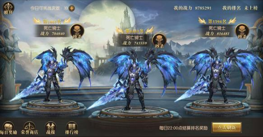 龙之怒吼竞技场怎么玩？(1)