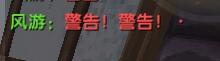 迷你世界彩色闪光灯牌怎么做？(1)