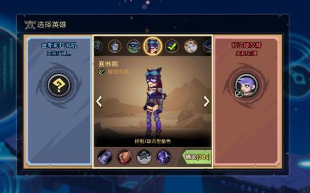 无尽远征星空谜棋玩法介绍 (1)